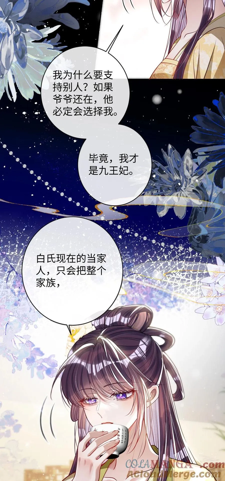 038 错了 第9页