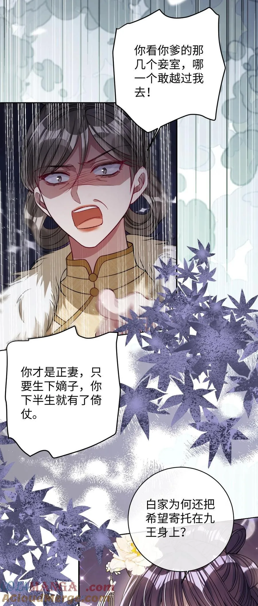 038 错了 第13页