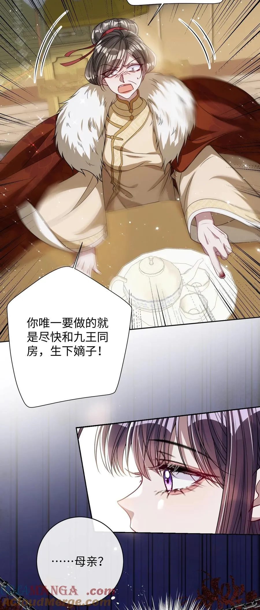 038 错了 第15页