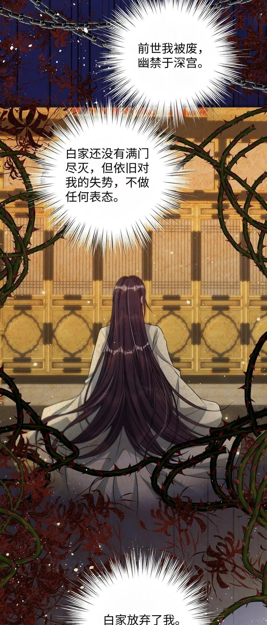 038 错了 第16页