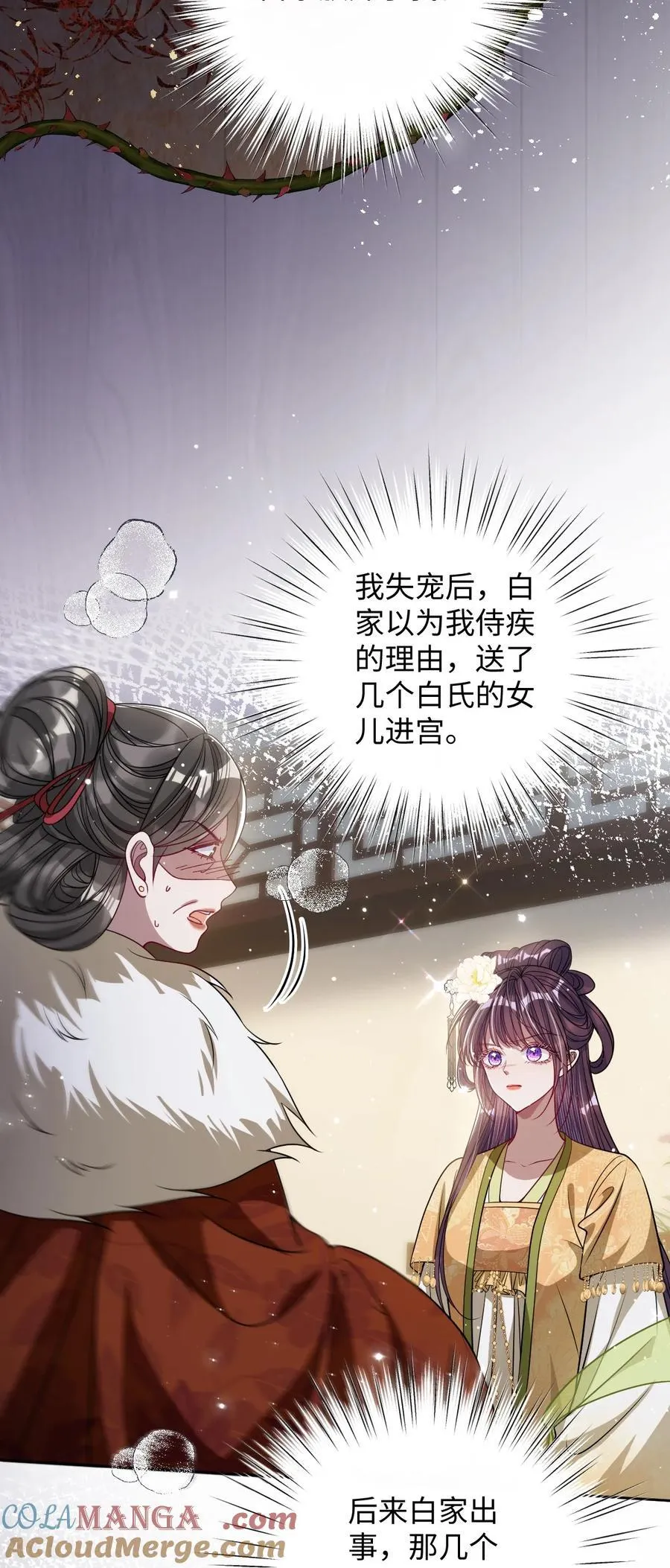 038 错了 第17页