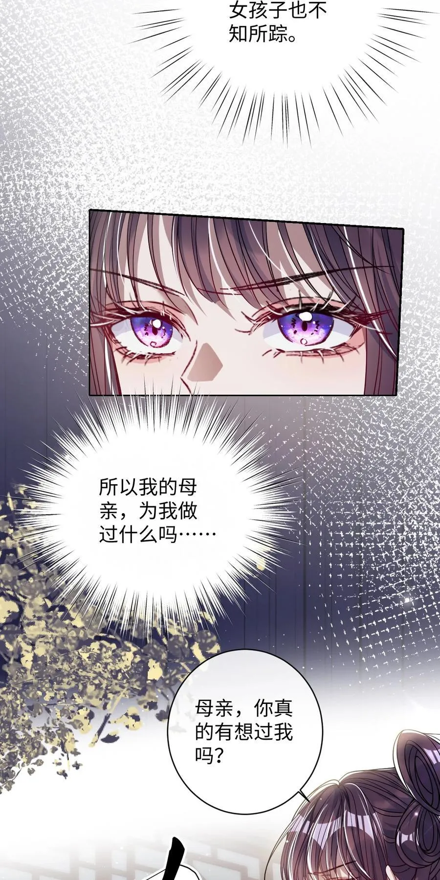 038 错了 第18页