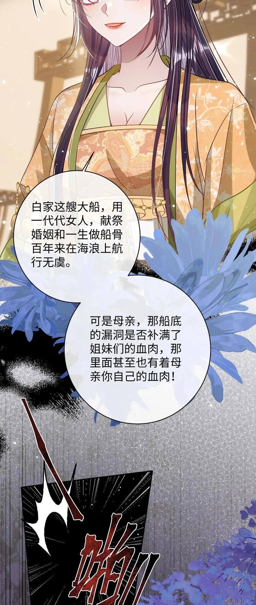 038 错了 第22页