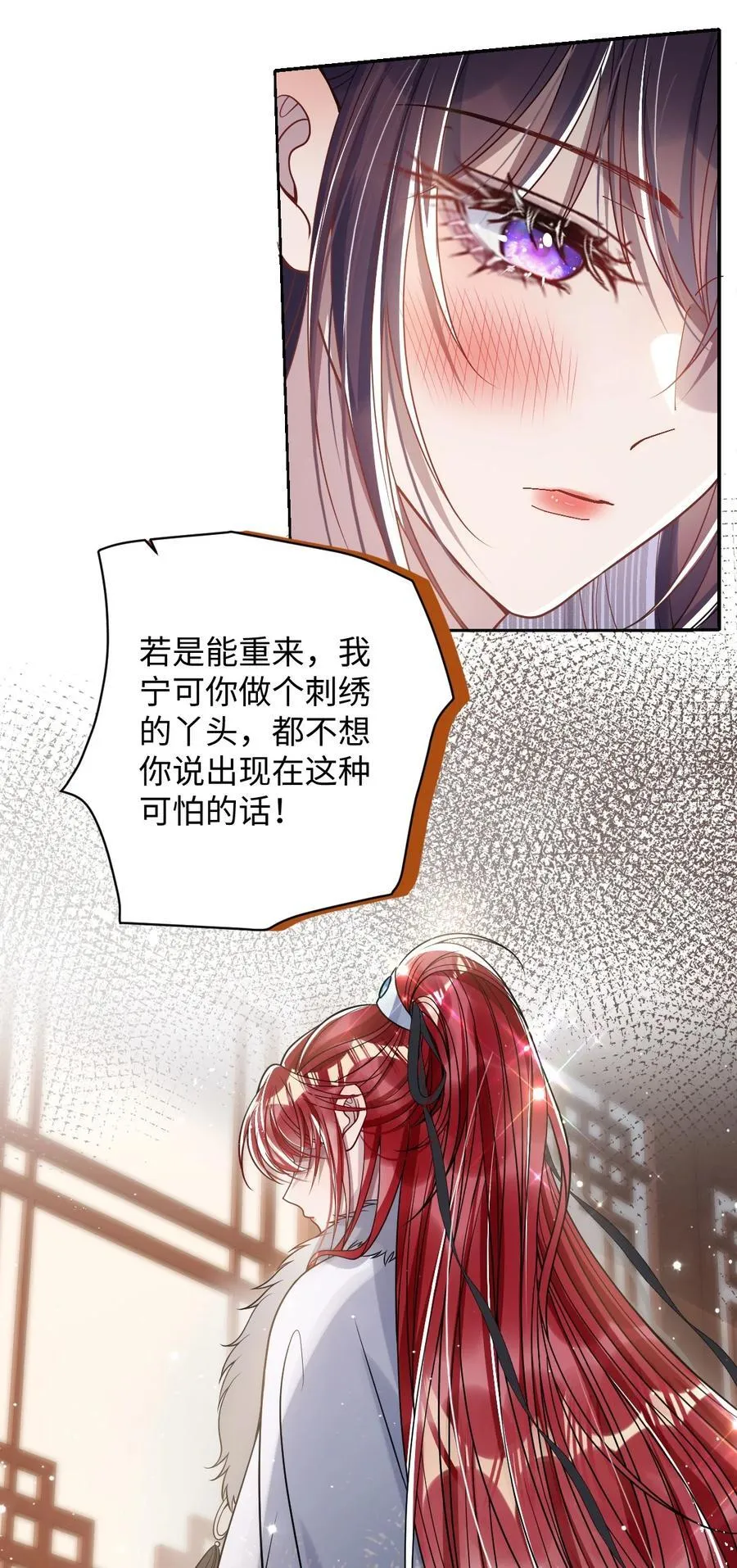038 错了 第26页
