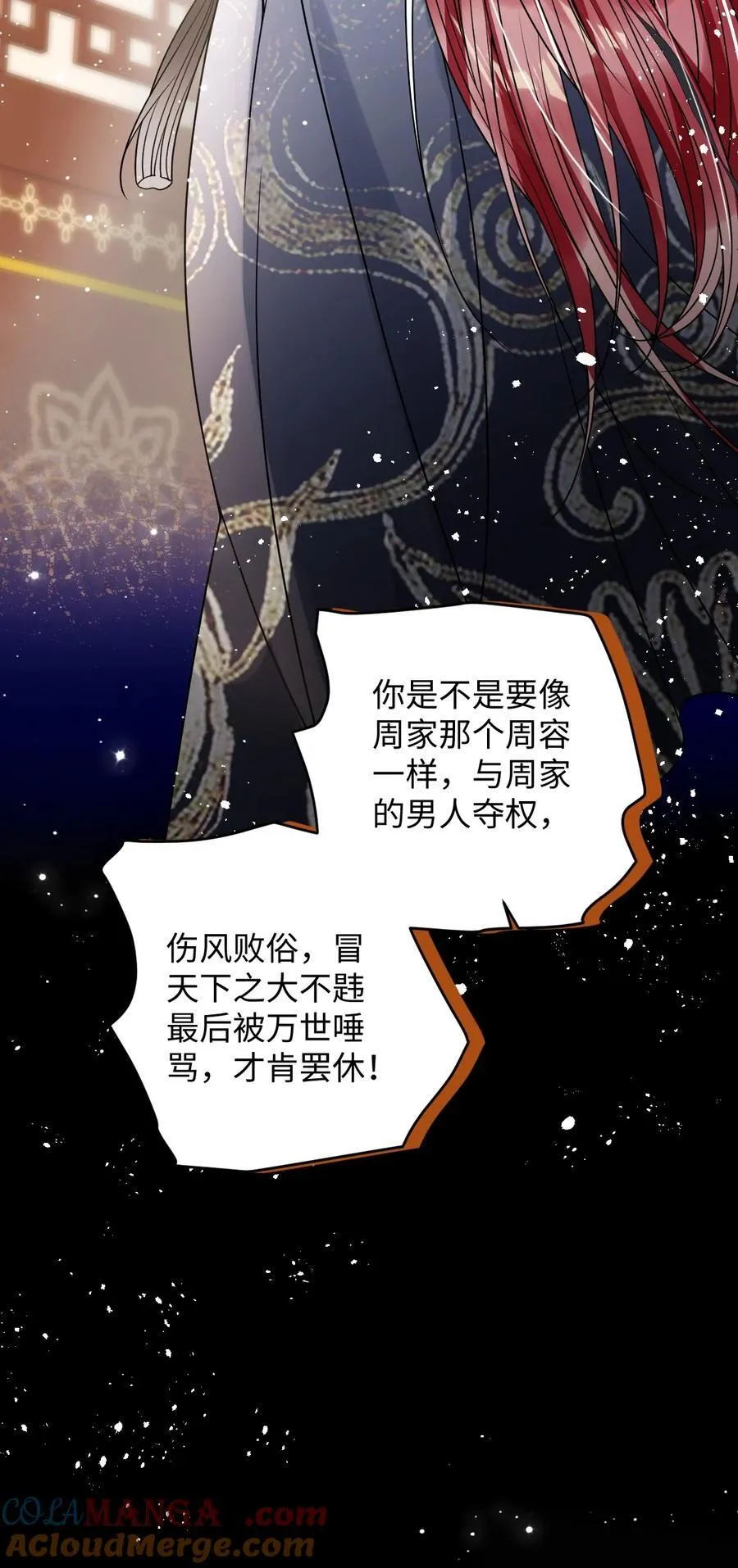038 错了 第27页