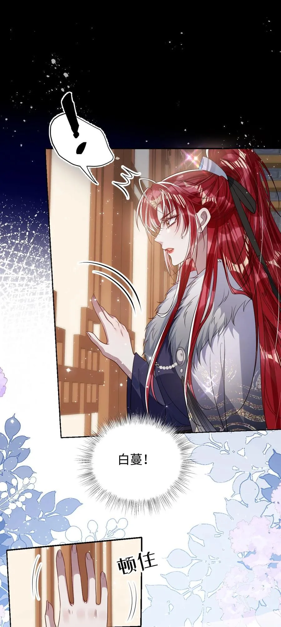 038 错了 第28页