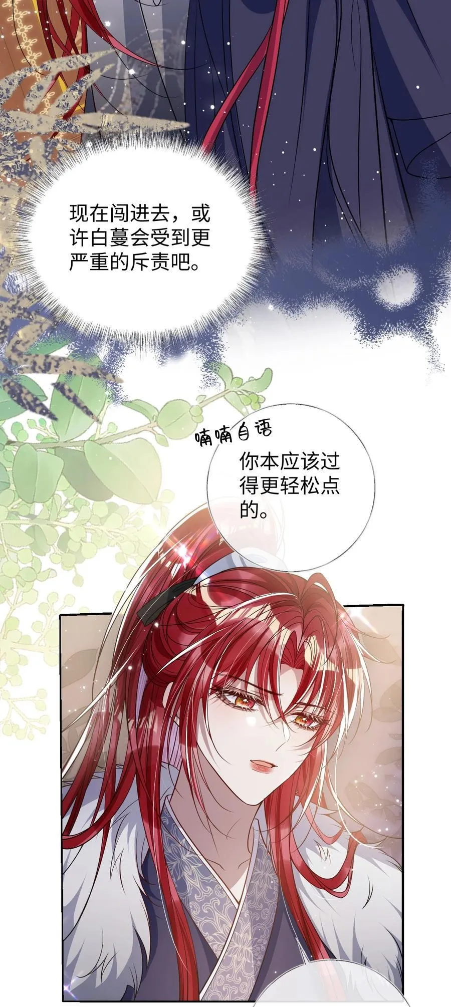 038 错了 第30页