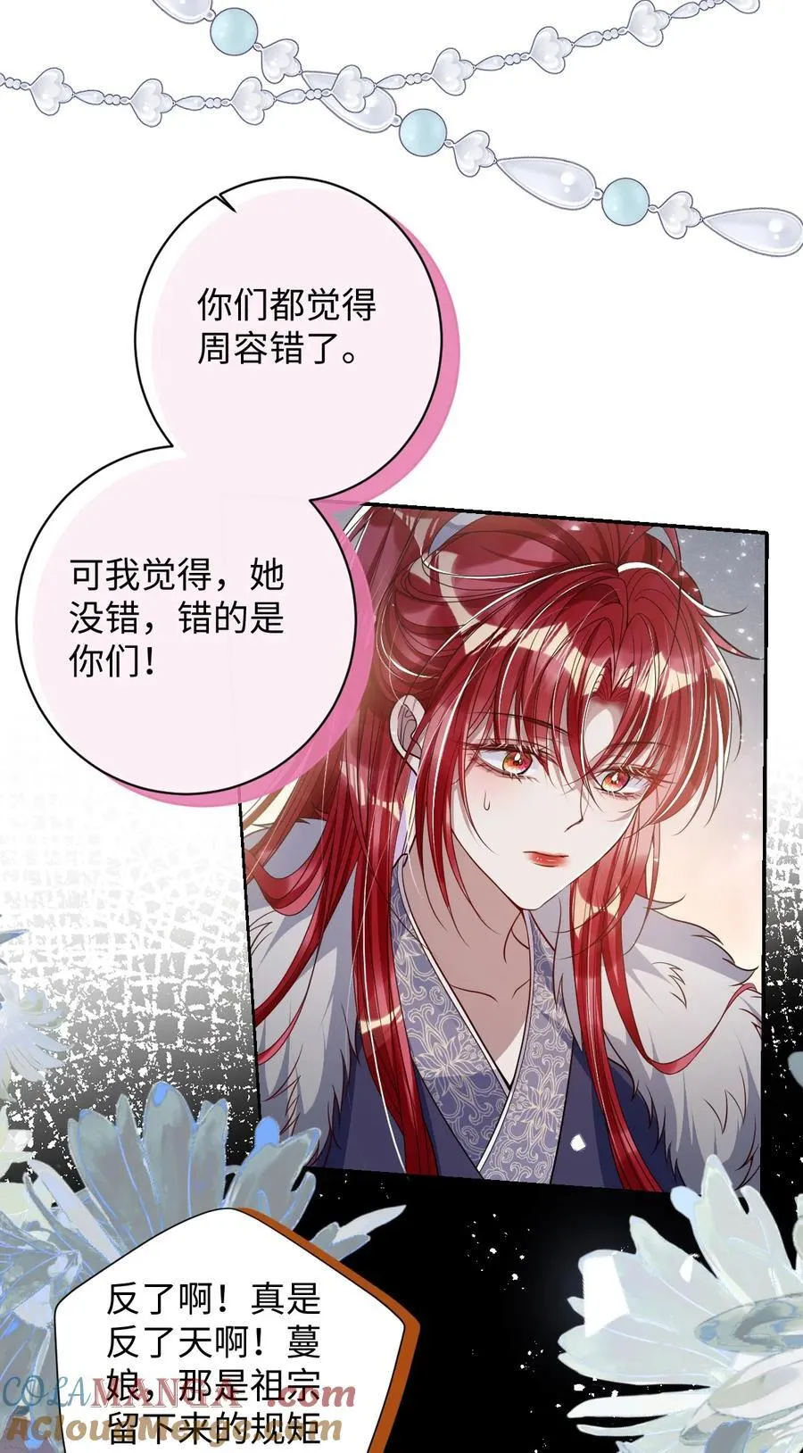 038 错了 第35页