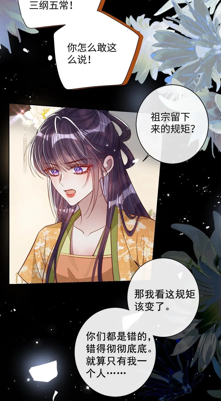 038 错了 第36页