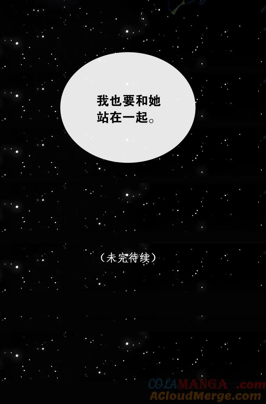 038 错了 第37页