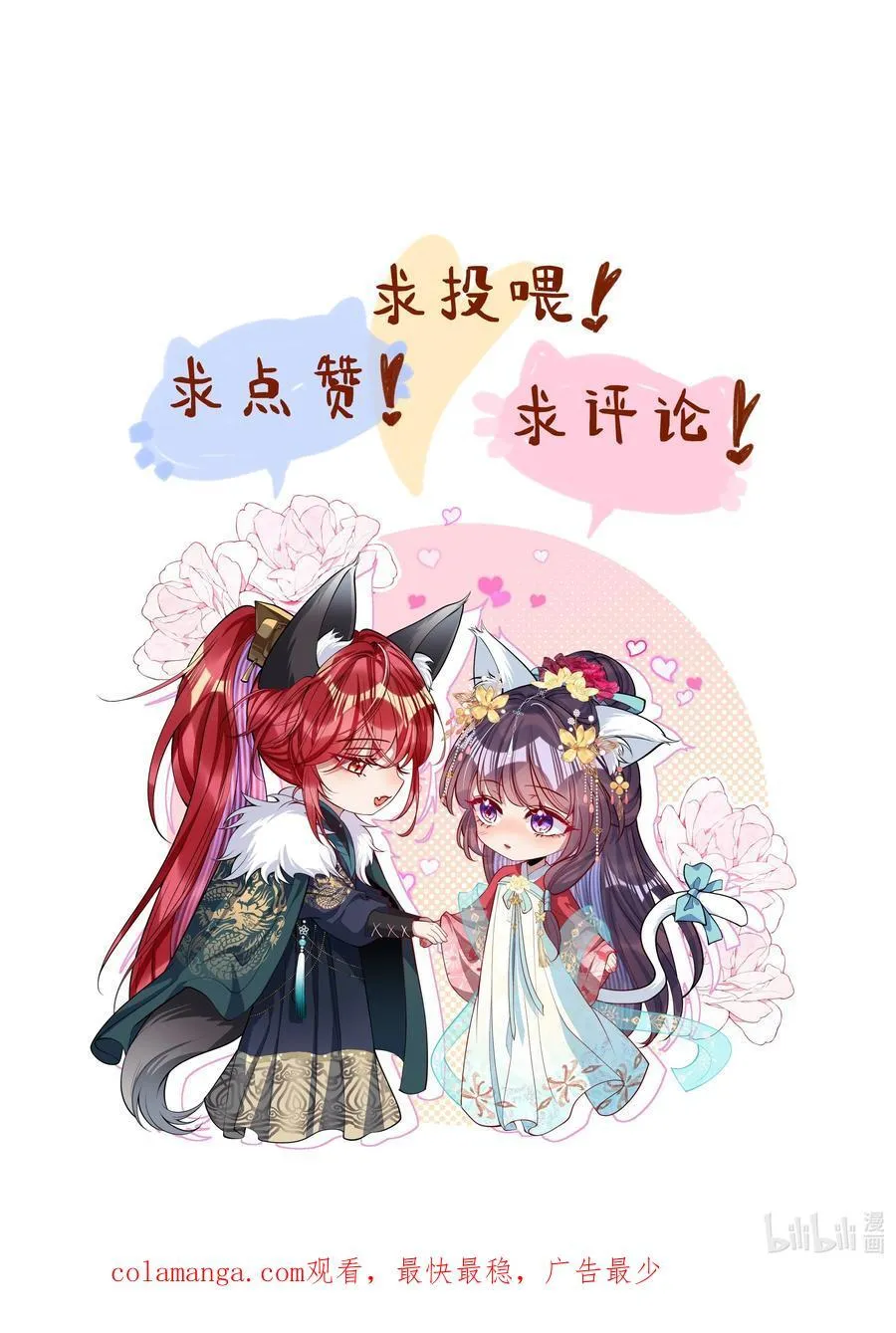 038 错了 第38页