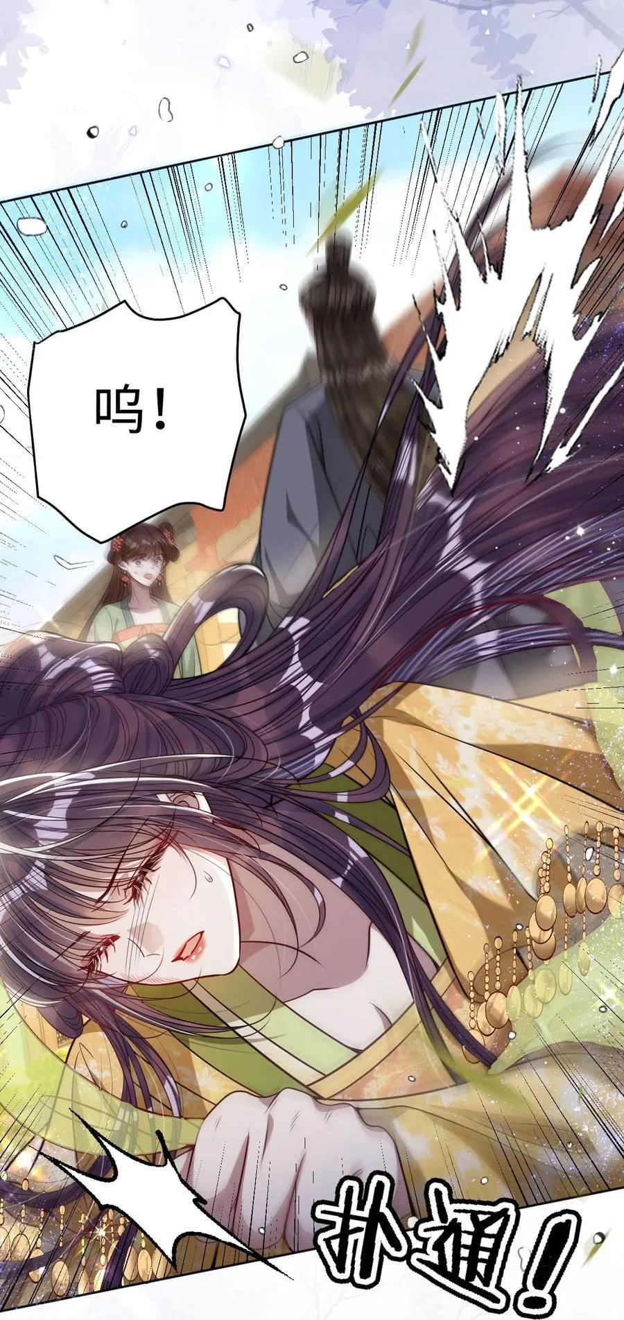 039 陌生又熟悉 第16页