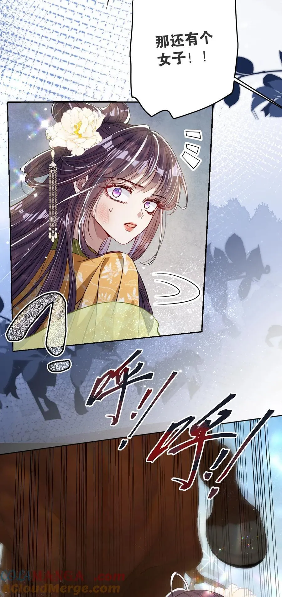 039 陌生又熟悉 第19页