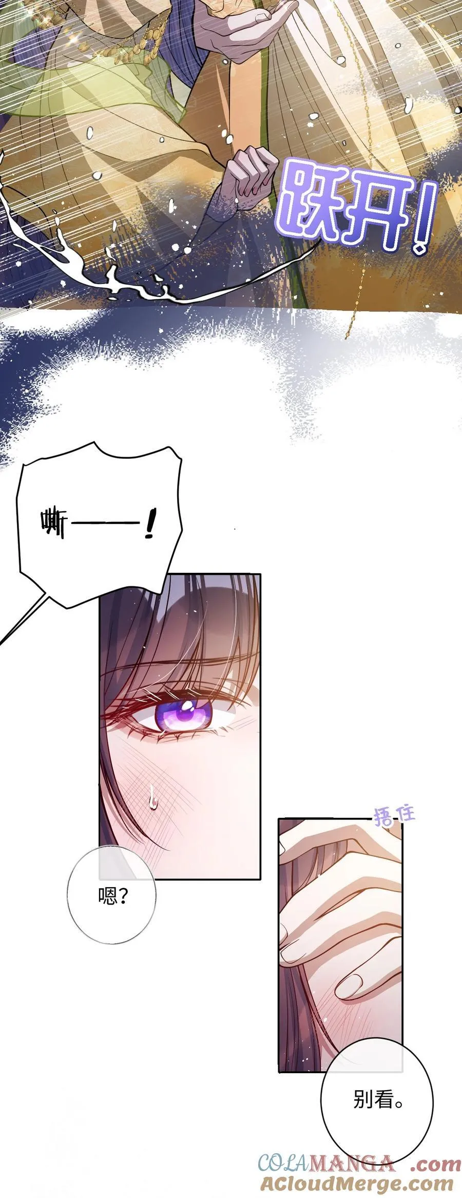 039 陌生又熟悉 第23页