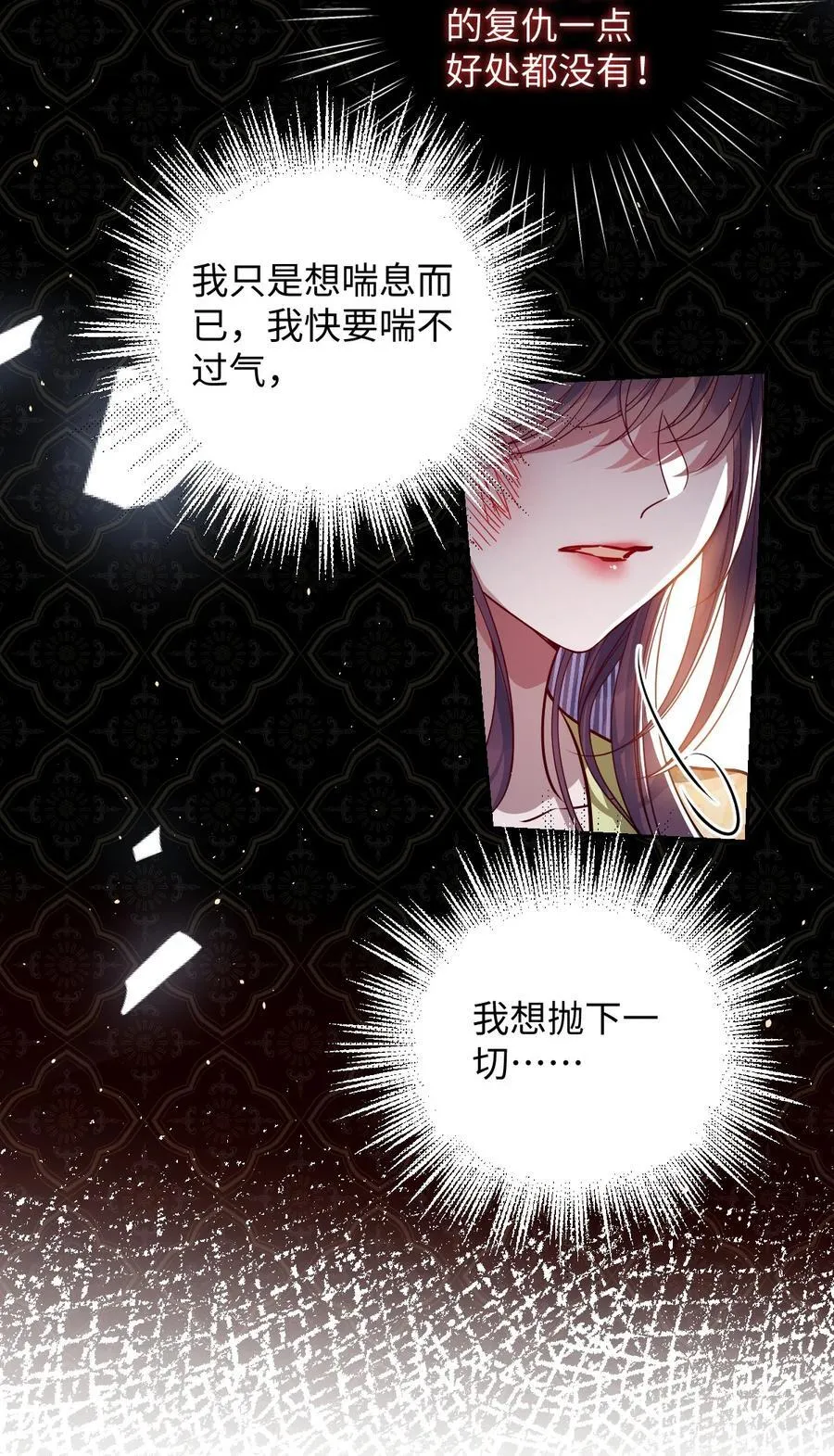 040 幸好来得及 第4页