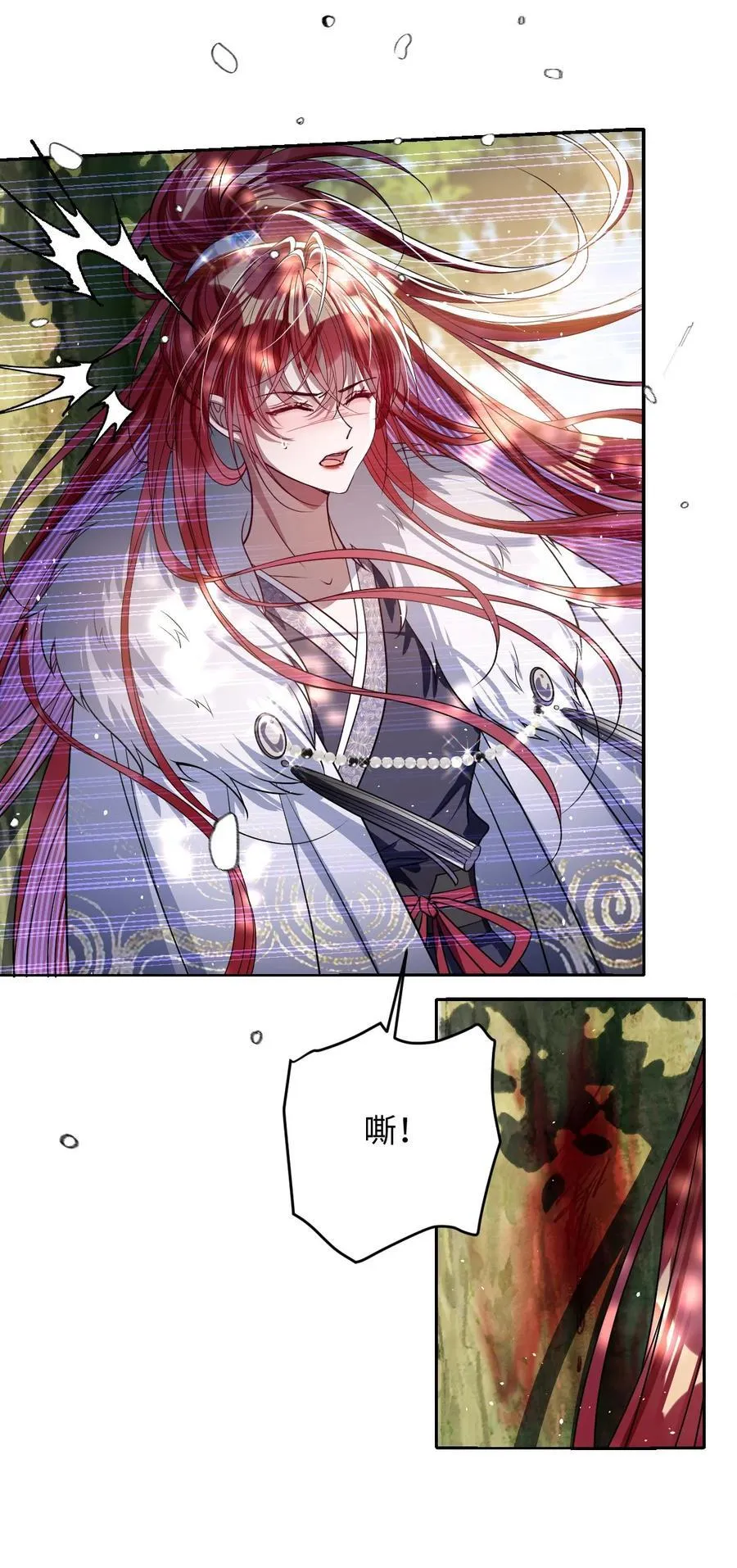 040 幸好来得及 第24页