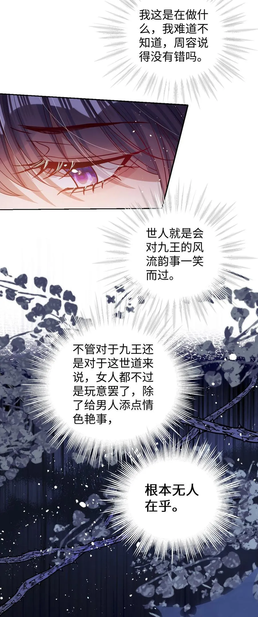040 幸好来得及 第32页