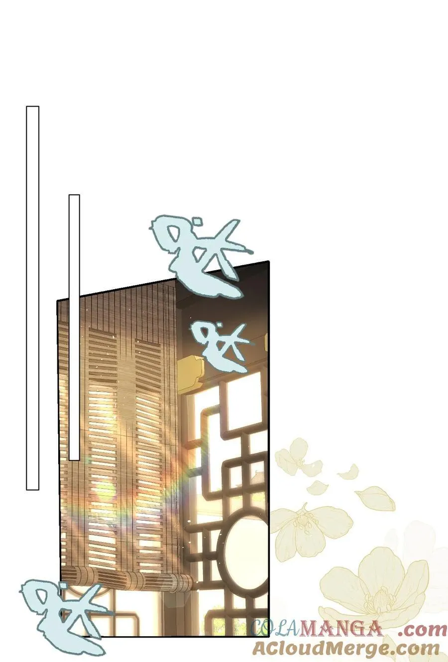 042 不要…… 第3页