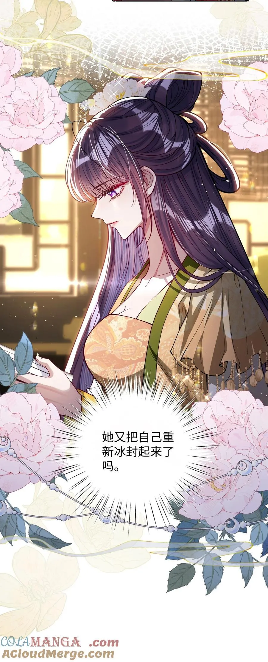 042 不要…… 第5页