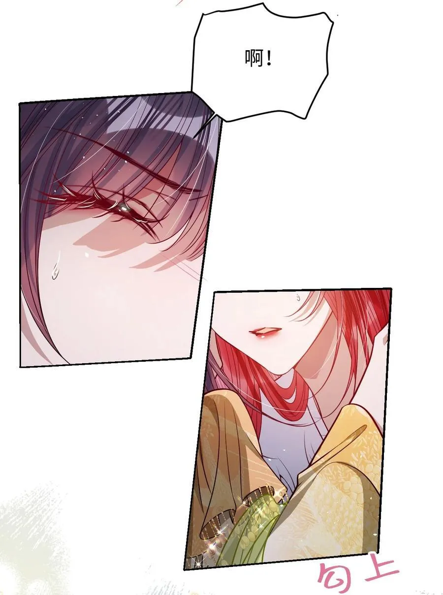 042 不要…… 第12页