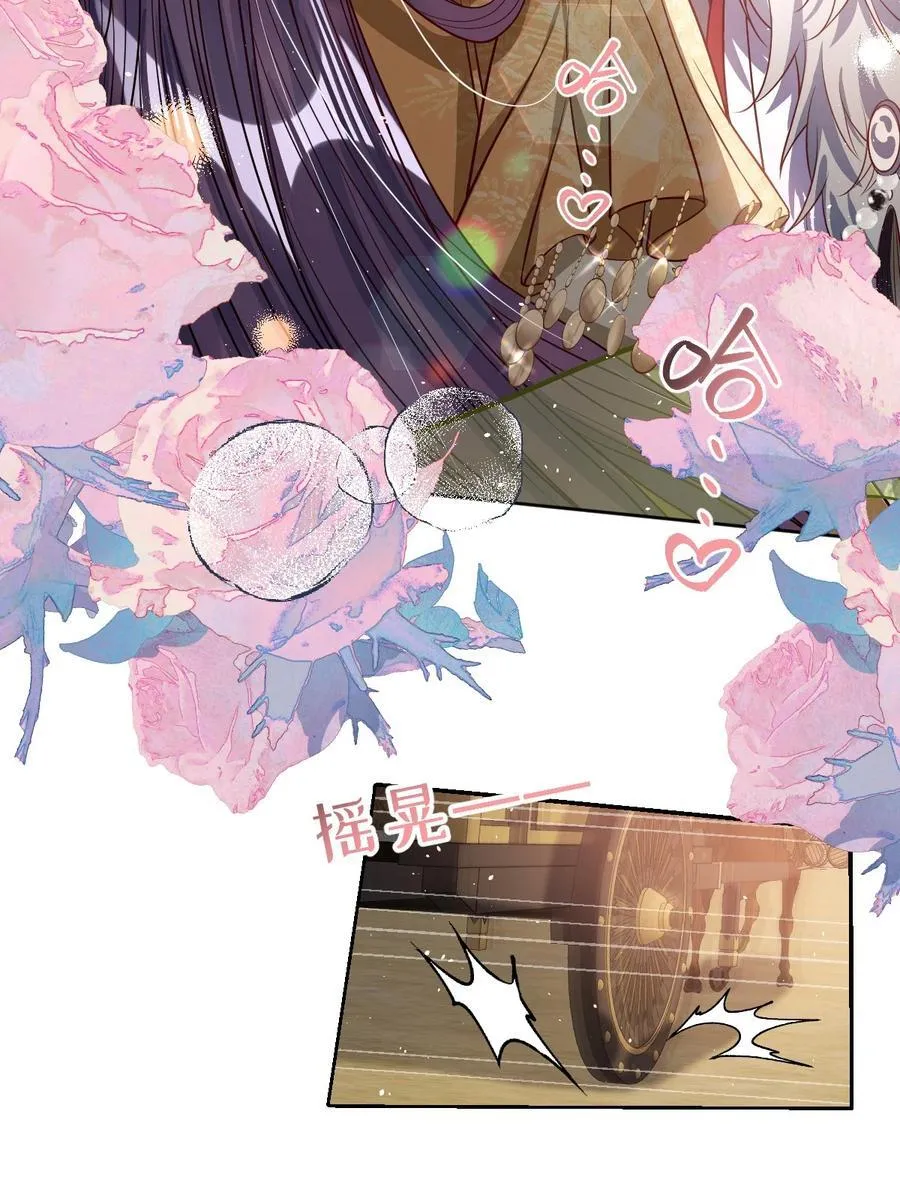 042 不要…… 第18页