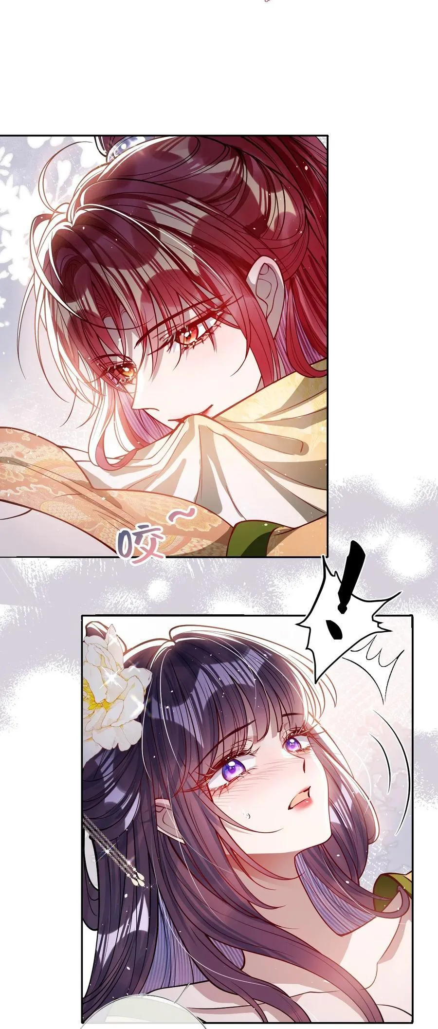 042 不要…… 第22页