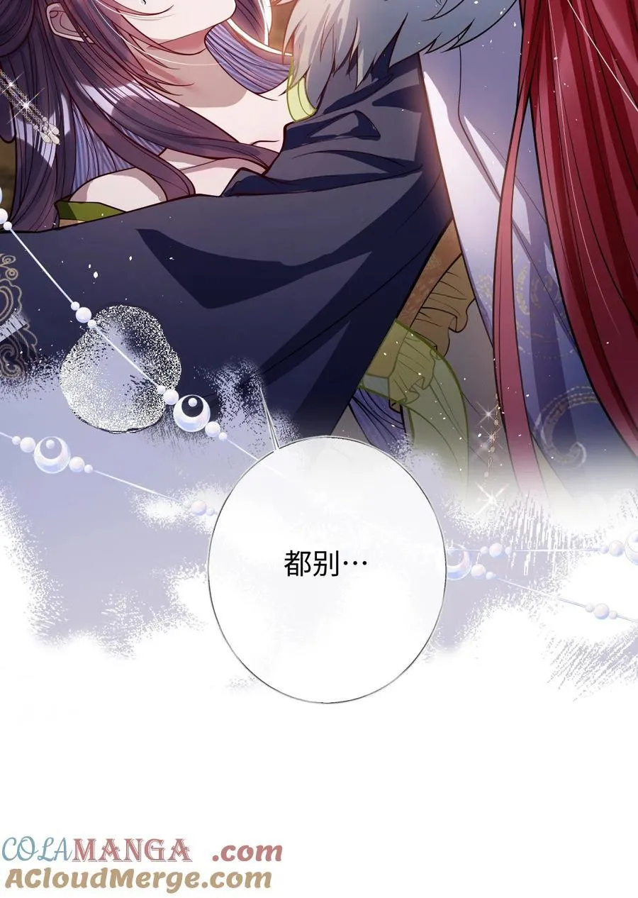 042 不要…… 第25页