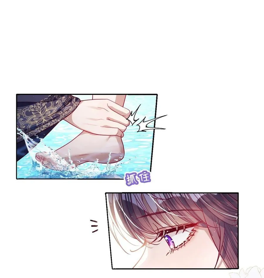 043 各自谋算 第20页