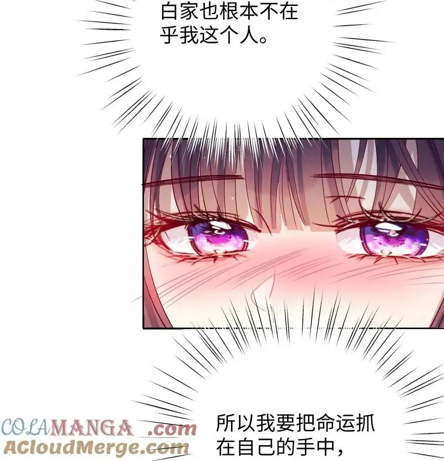 044 鱼和水 第21页