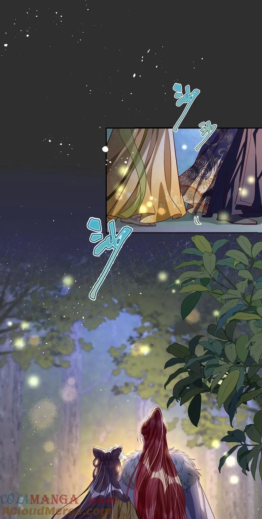 044 鱼和水 第29页