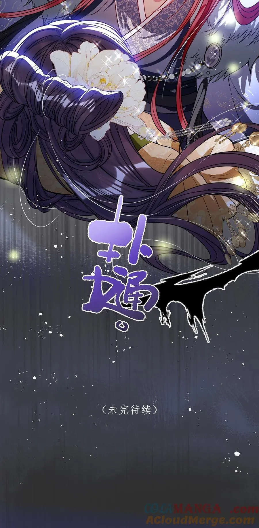 044 鱼和水 第33页