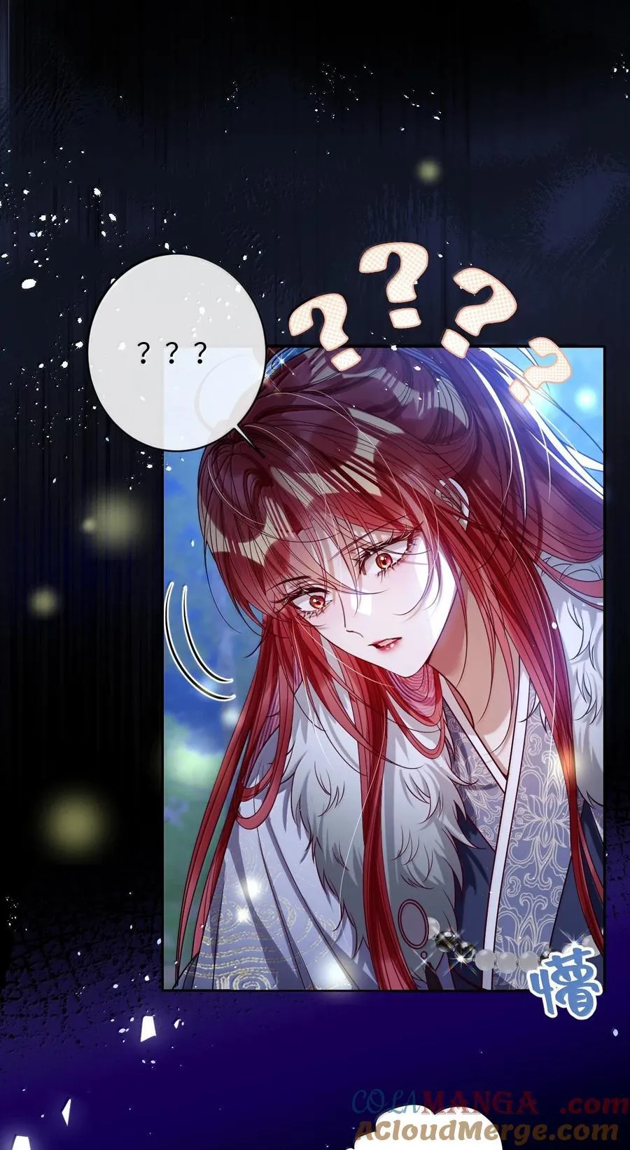 045 为爱 第3页