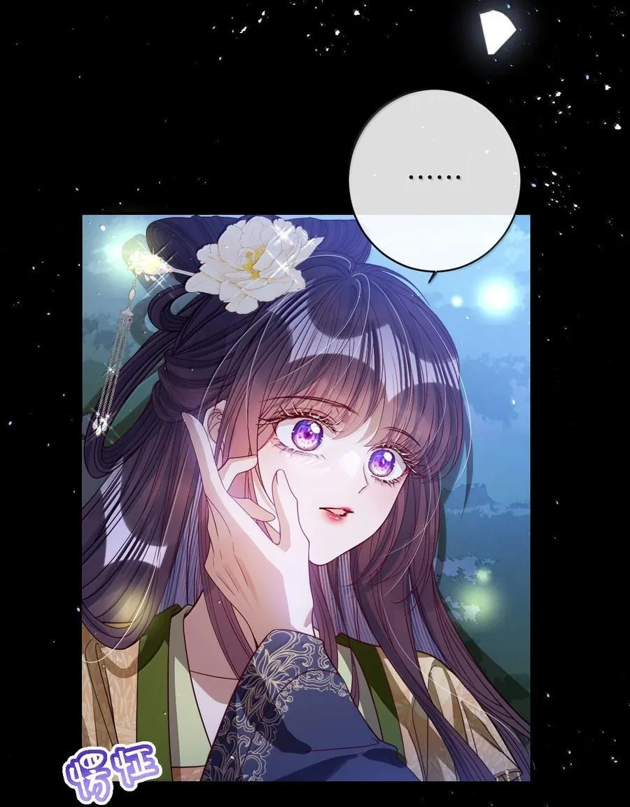 045 为爱 第20页