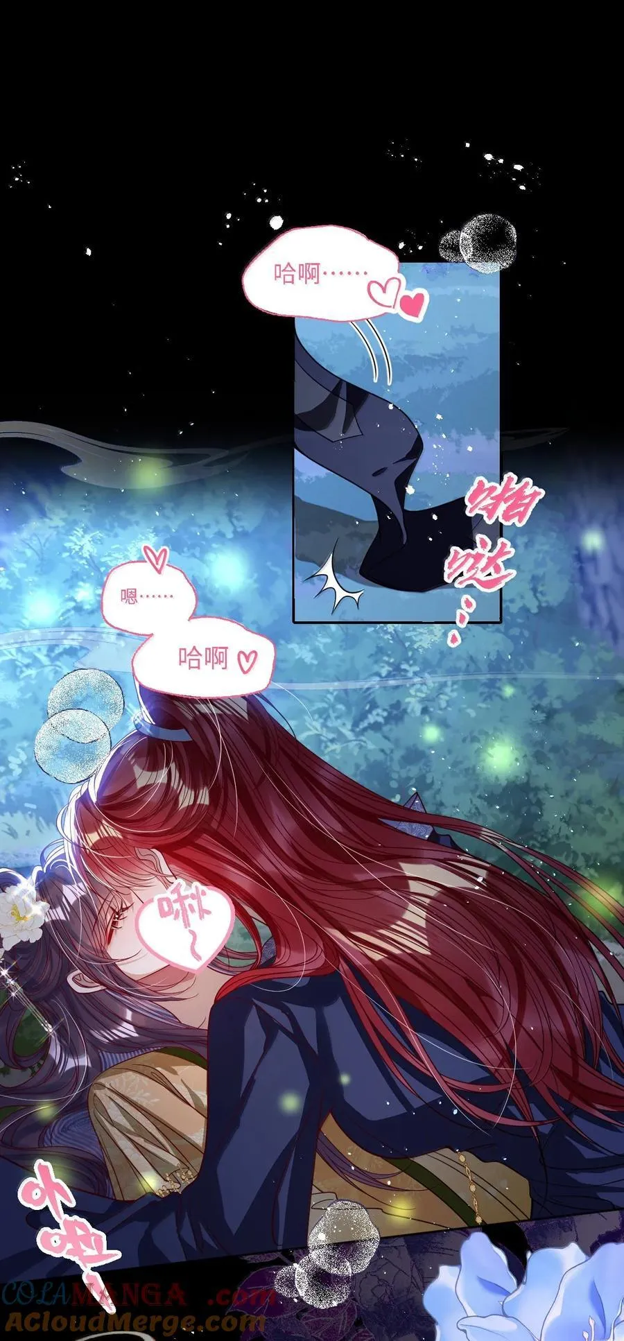 045 为爱 第27页