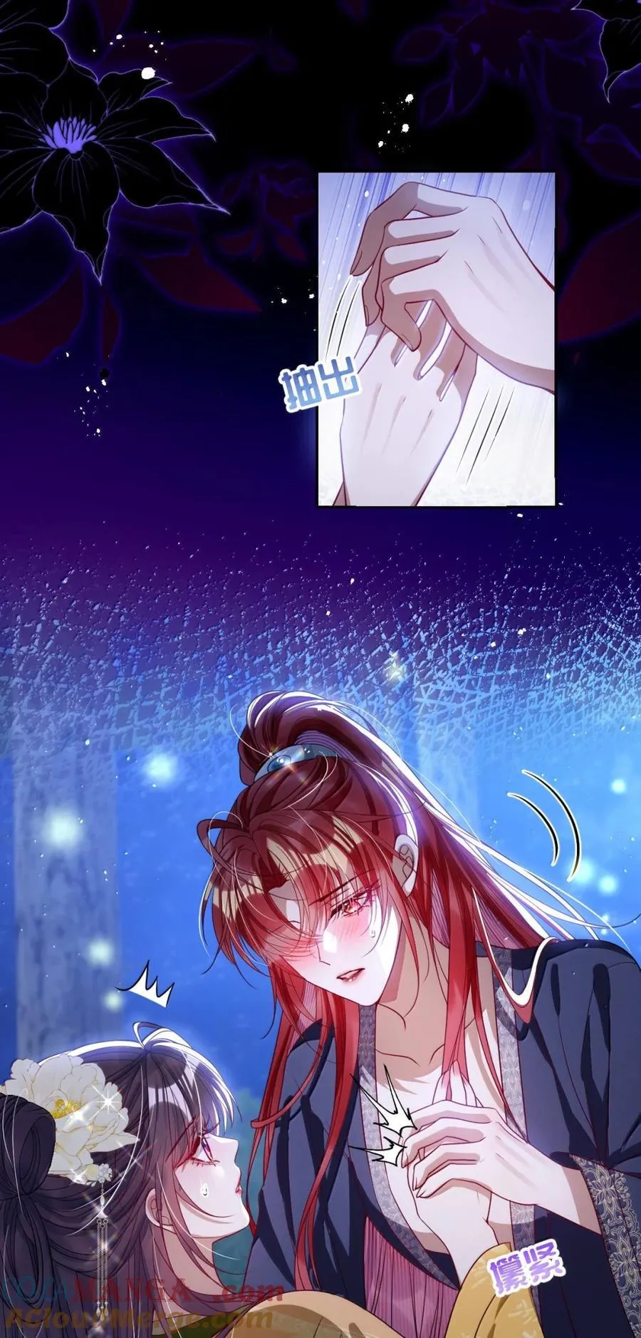 046 你不懂 第3页
