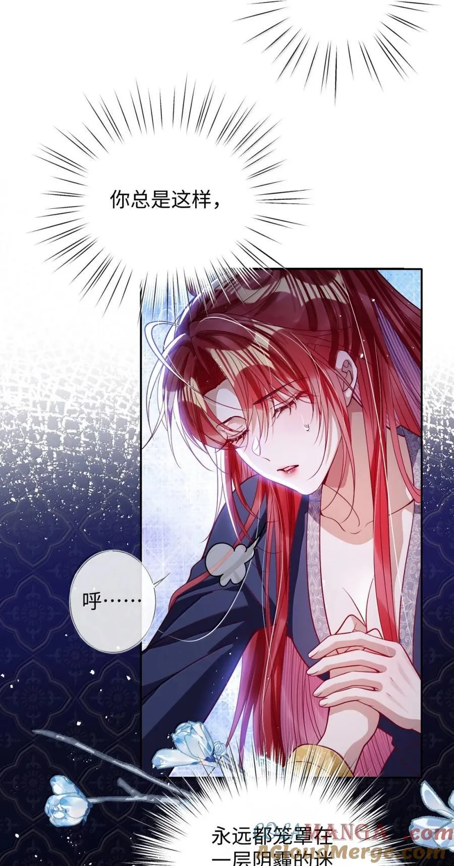 046 你不懂 第7页