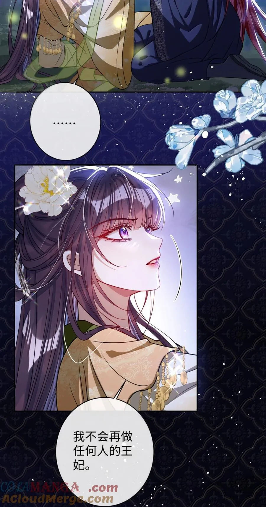 046 你不懂 第9页