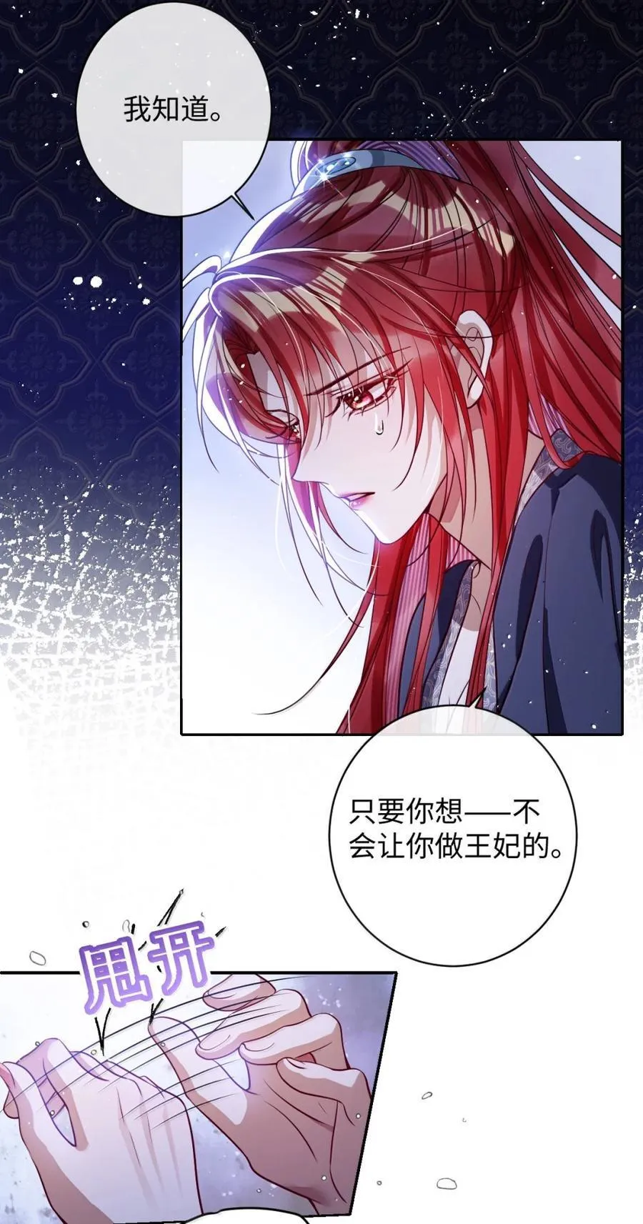046 你不懂 第10页
