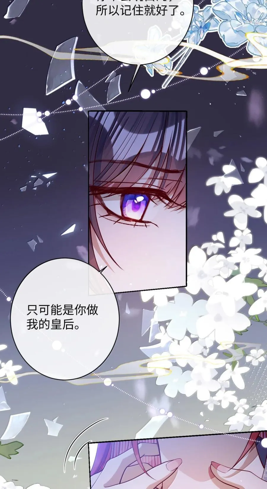 046 你不懂 第14页