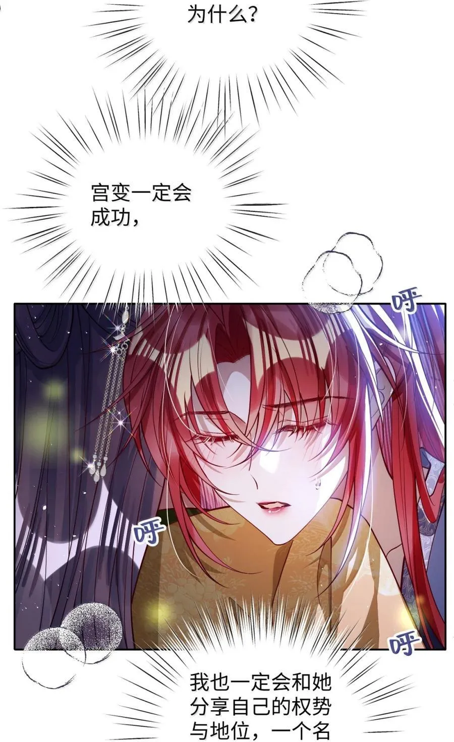 046 你不懂 第16页