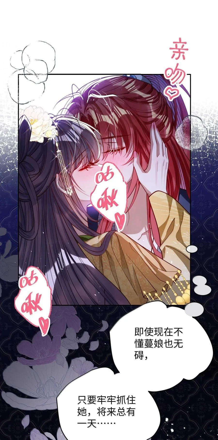 046 你不懂 第20页