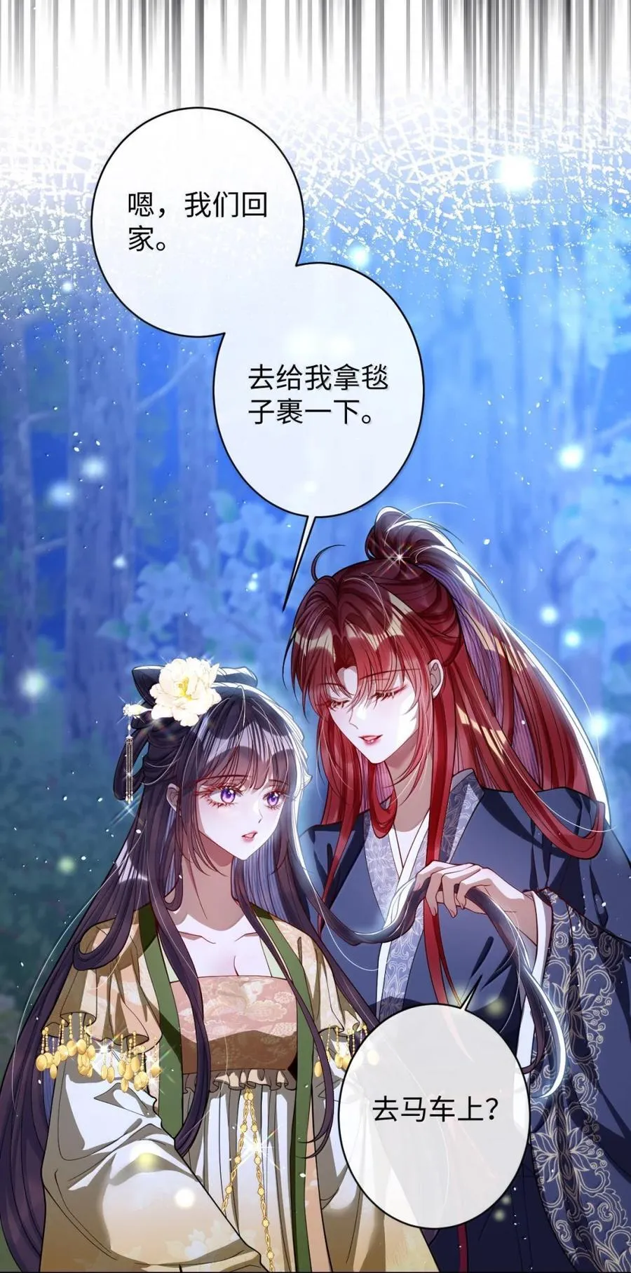 046 你不懂 第22页