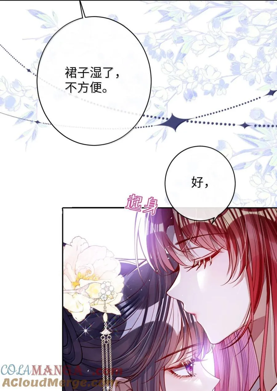 046 你不懂 第23页