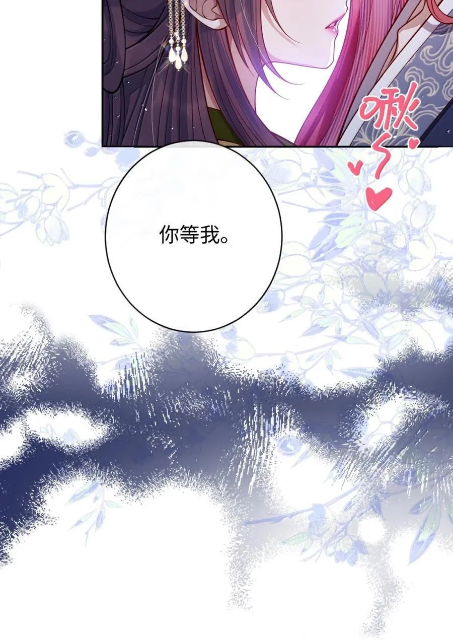 046 你不懂 第24页