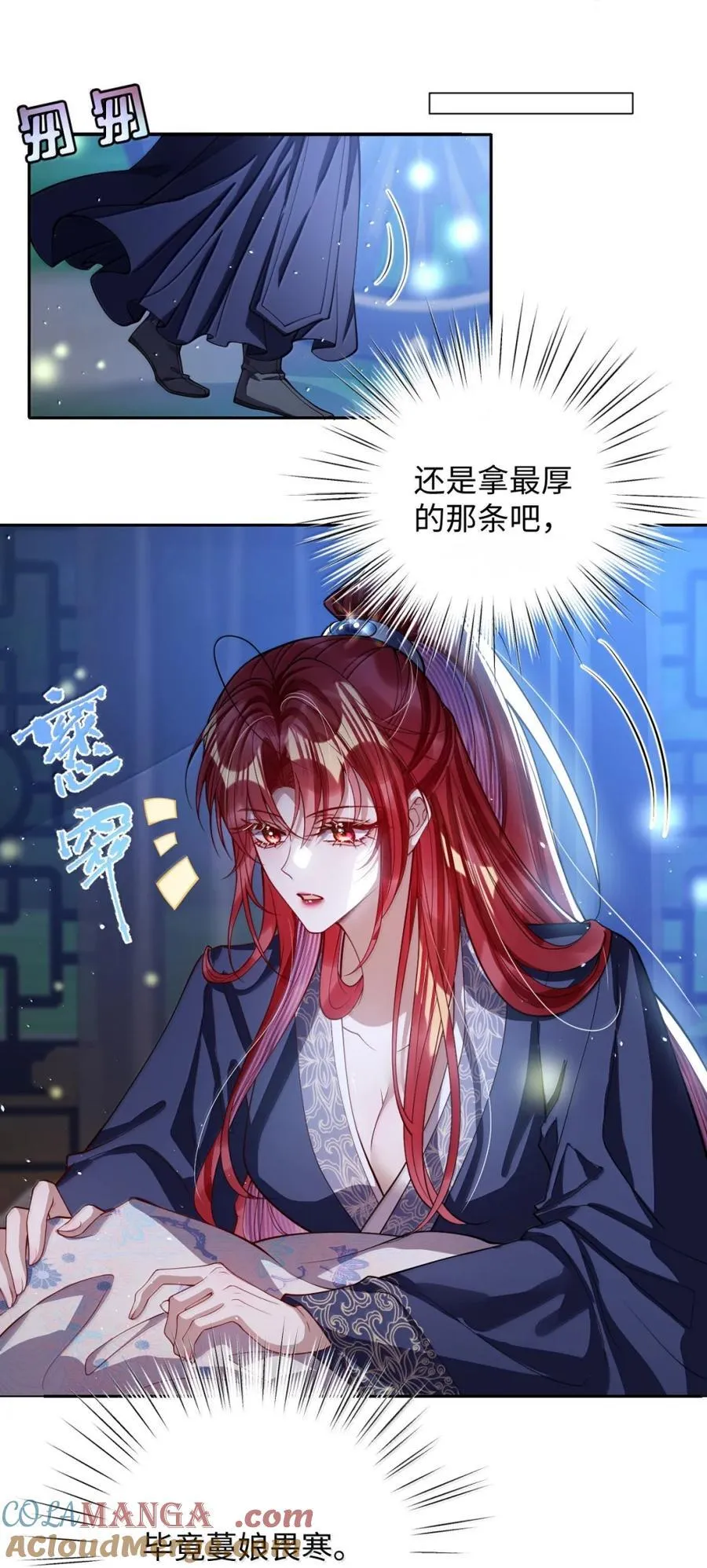 046 你不懂 第25页