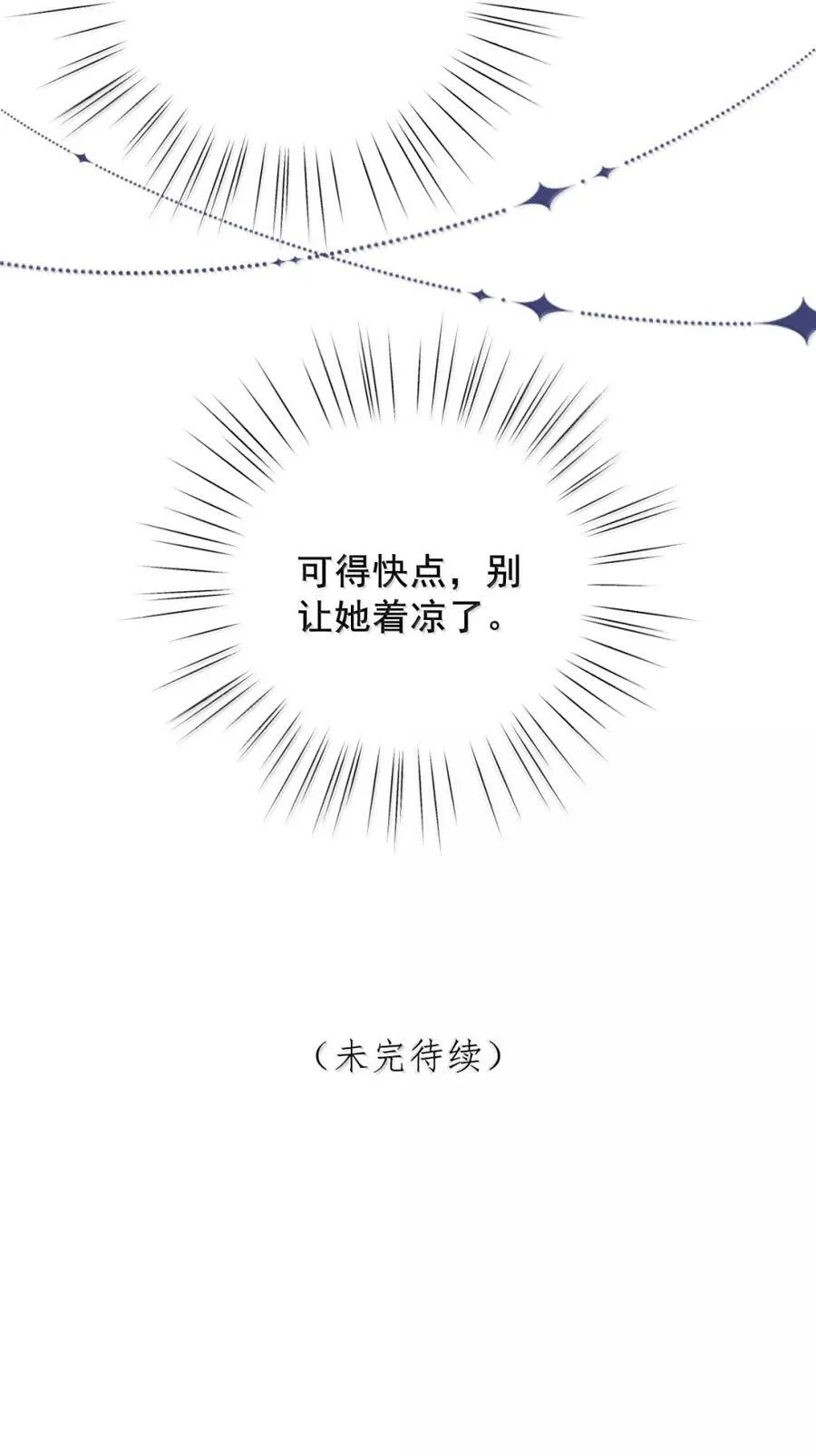 046 你不懂 第26页