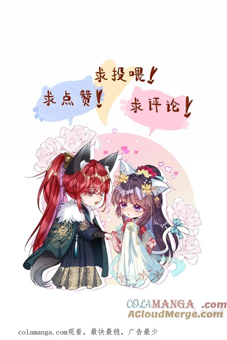 046 你不懂 第27页