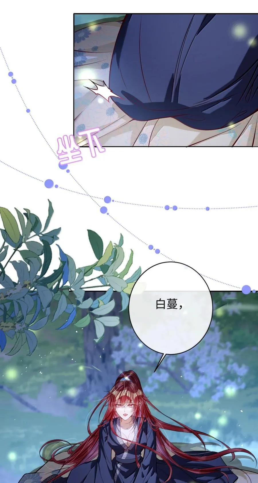 047 不一样了？ 第4页