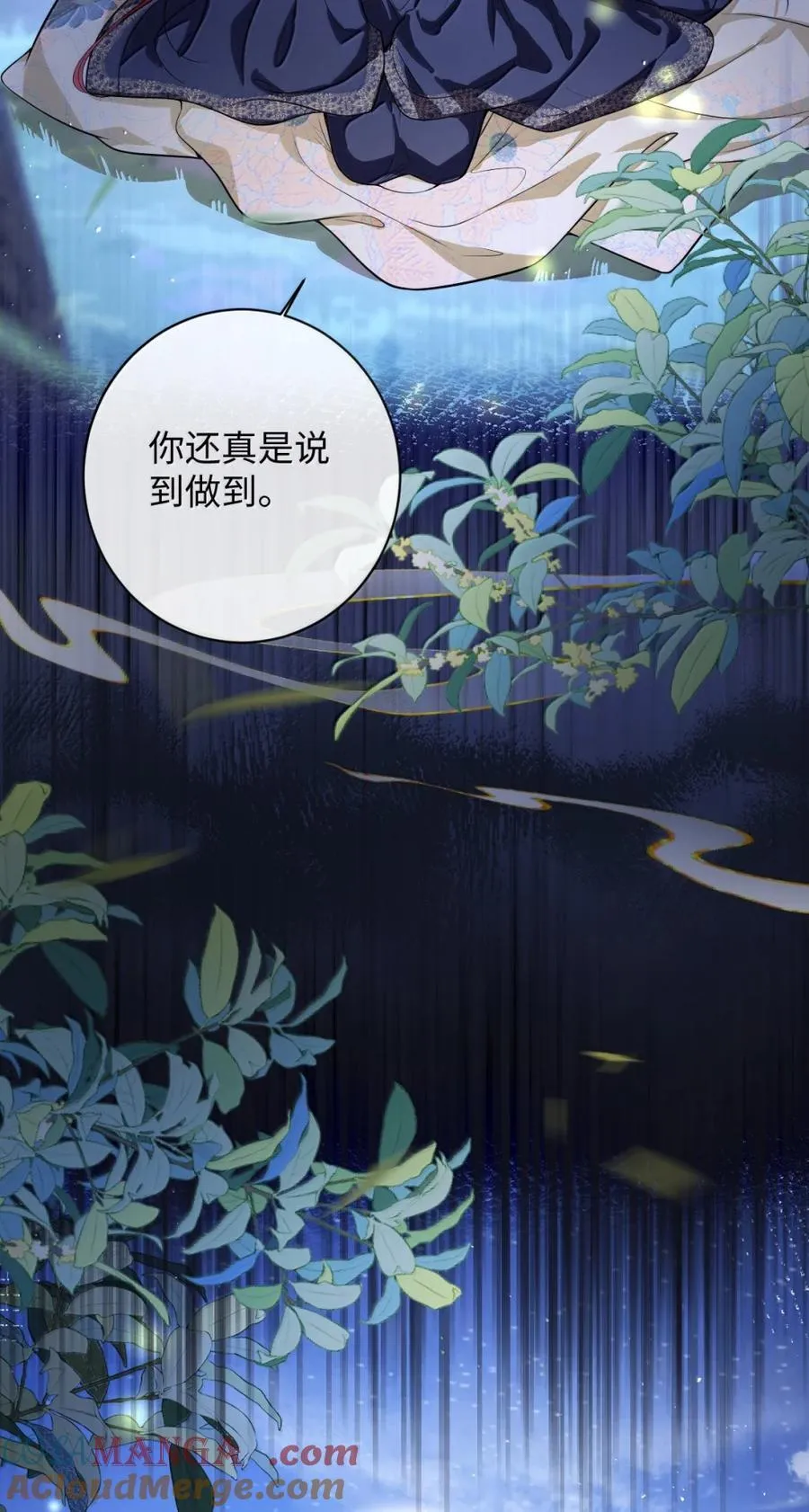 047 不一样了？ 第5页