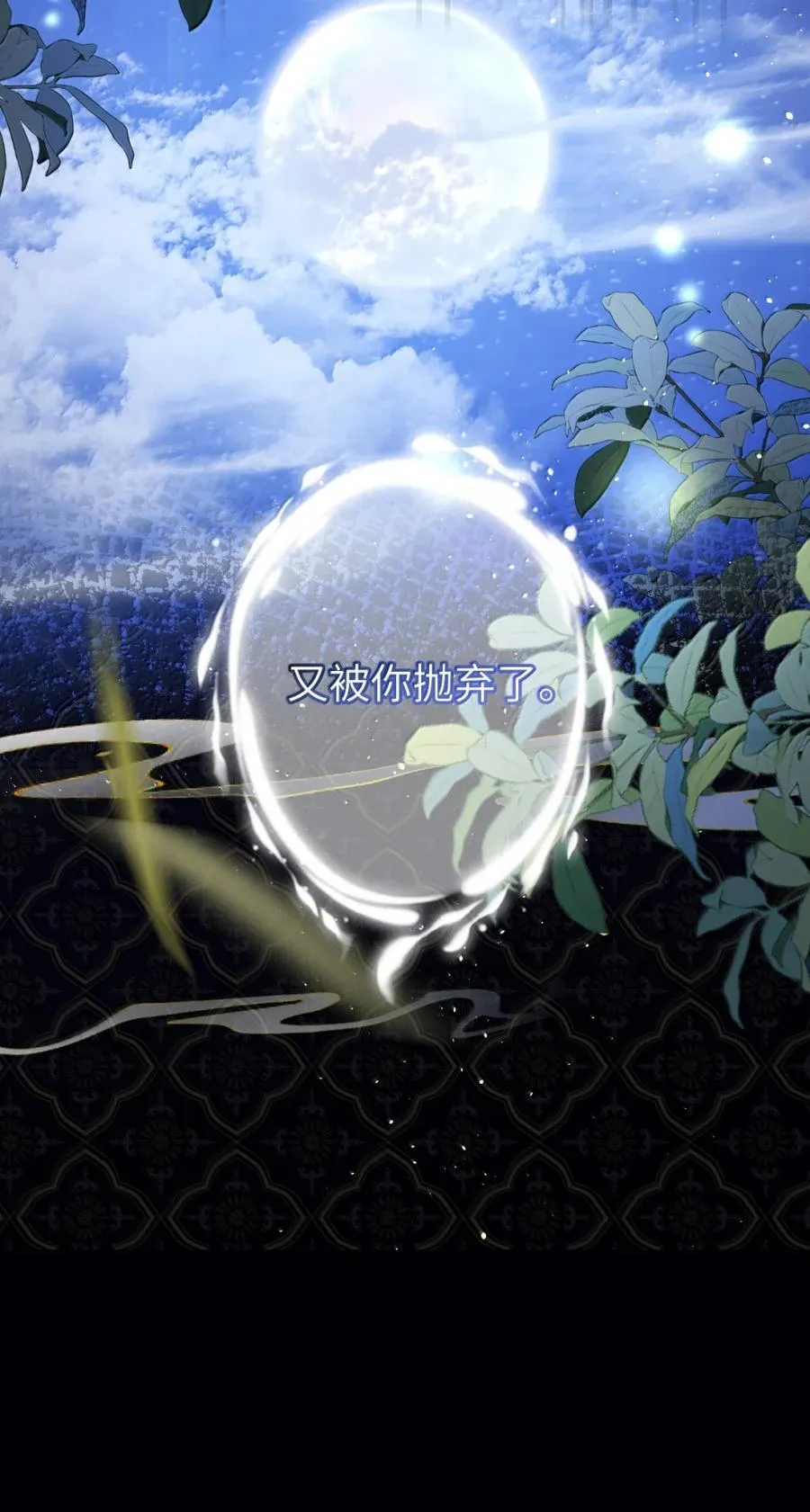 047 不一样了？ 第6页
